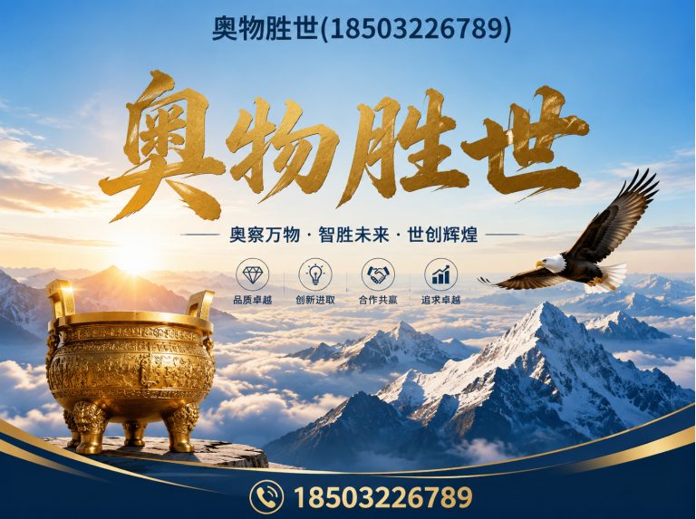 呼伦贝尔固滨笼展示图