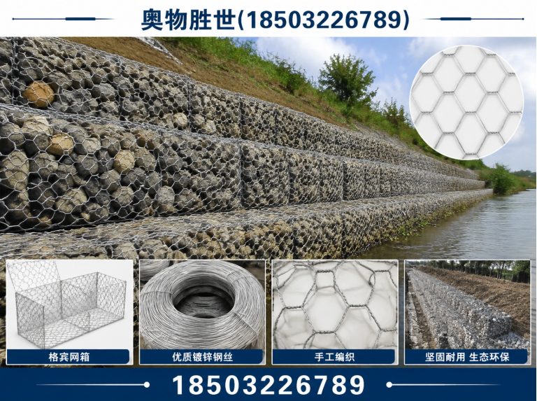 呼伦贝尔格宾网展示图